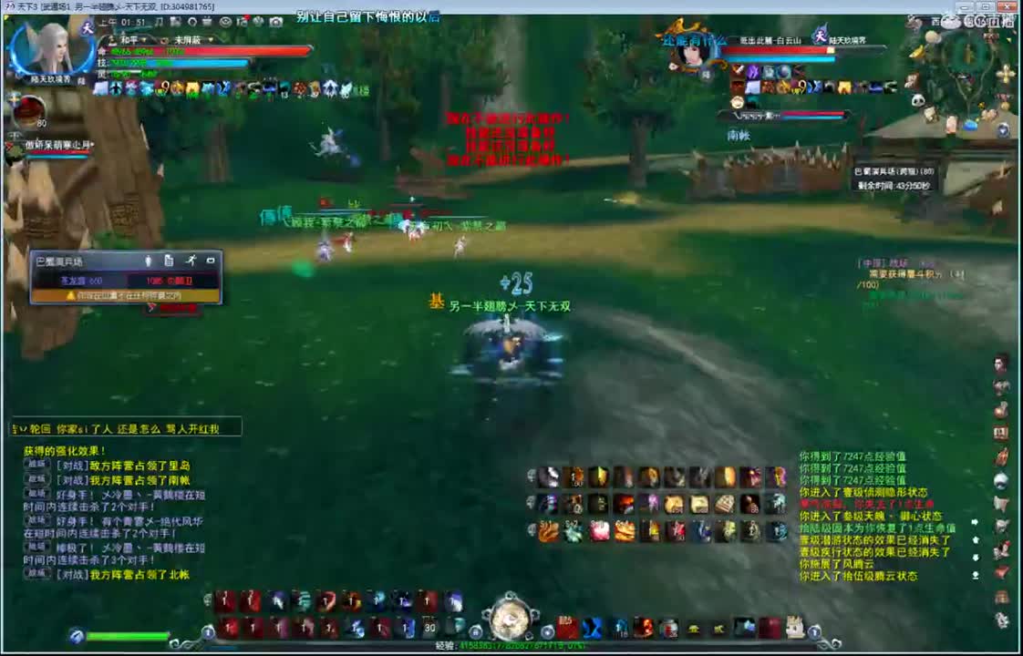 看号估价属性改造 第2段