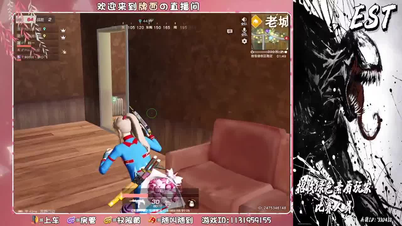睡不醒的牌面。 ♥ 第1段