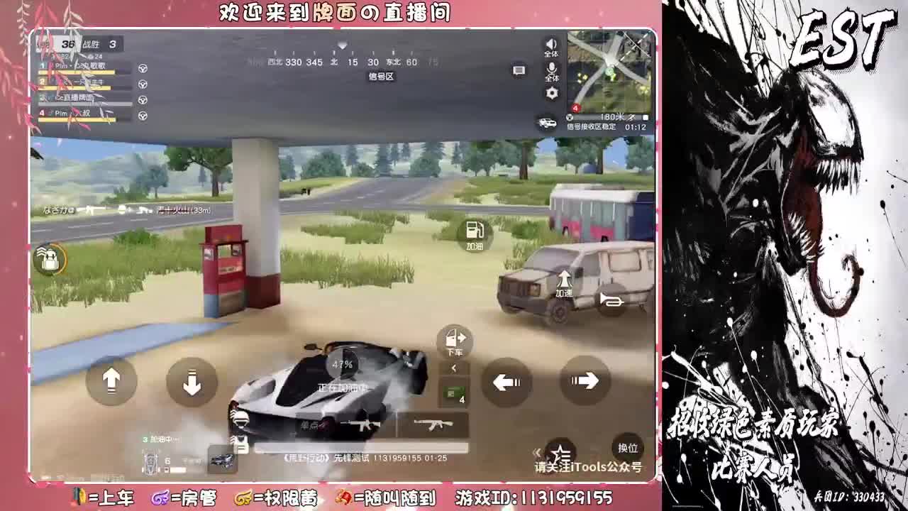 春风十里,不如身边有你。 ♥