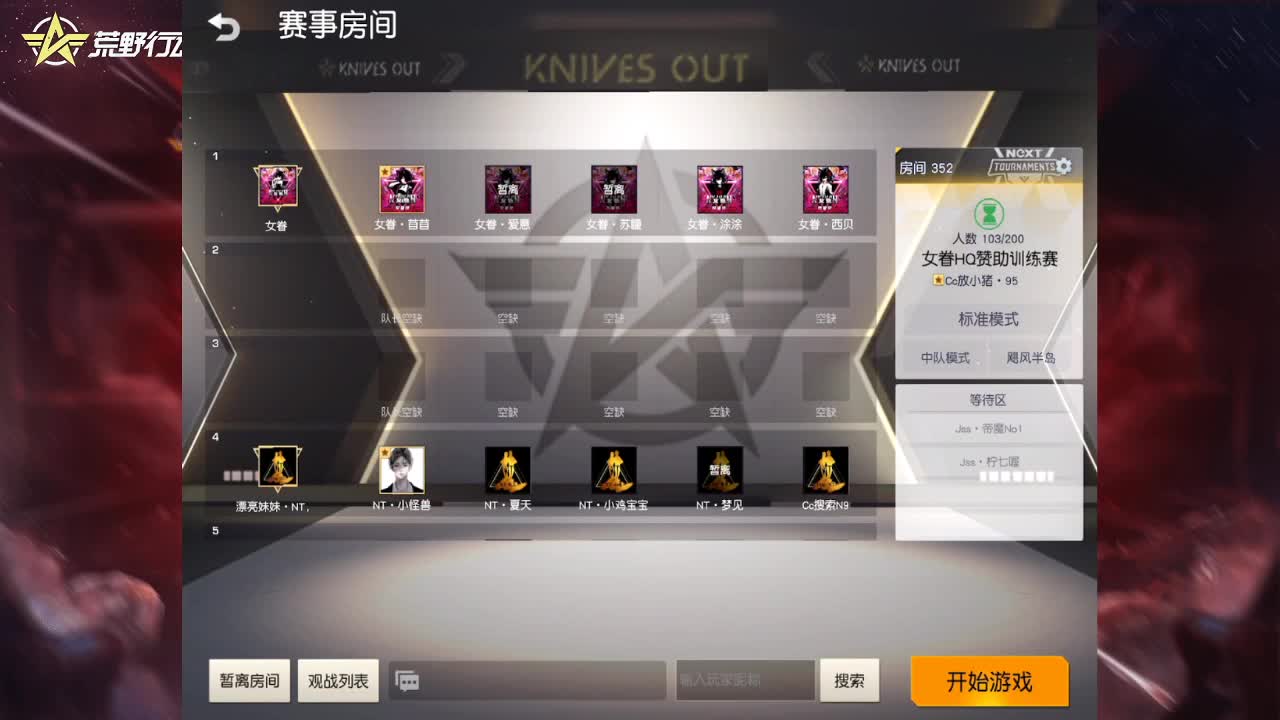 可乐要加冰 第1段