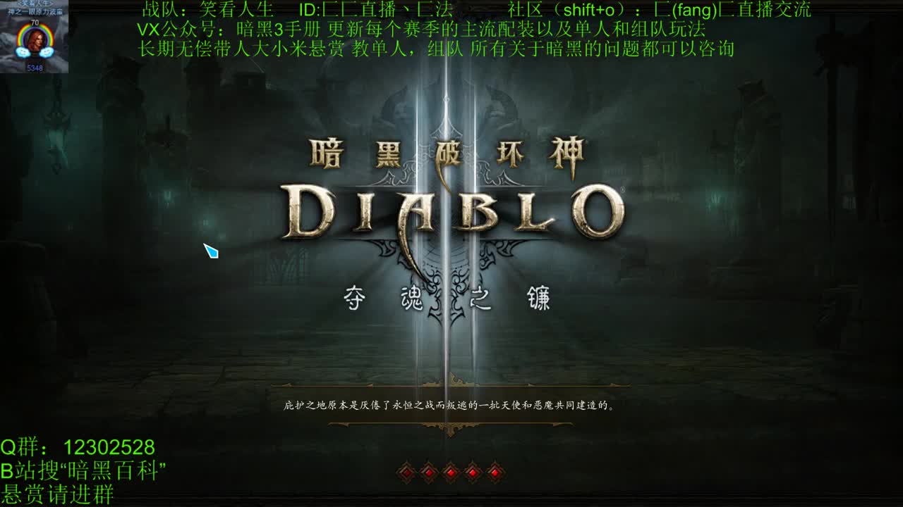 刷票冲层-HC模式 第1段