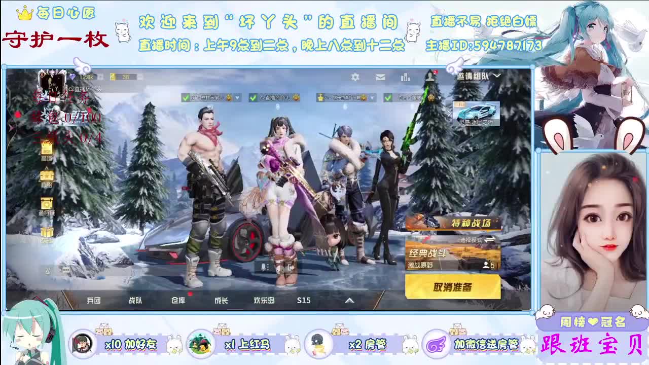 月底了众筹流水守守榜 第1段