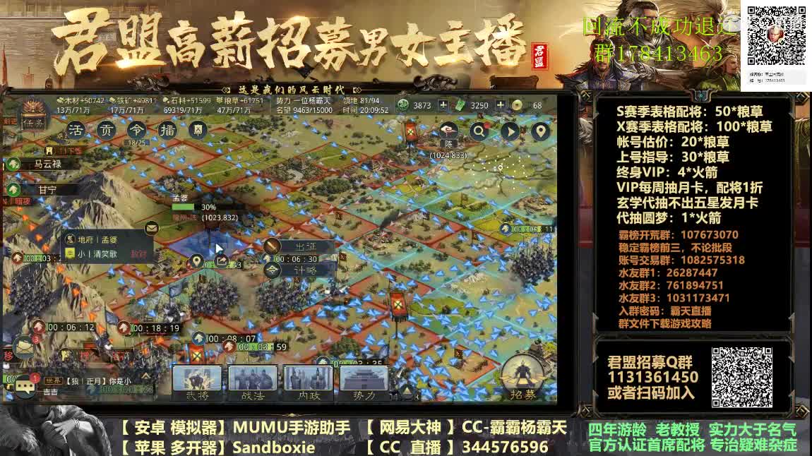 X933 小VS鸟渐入高潮 第1段