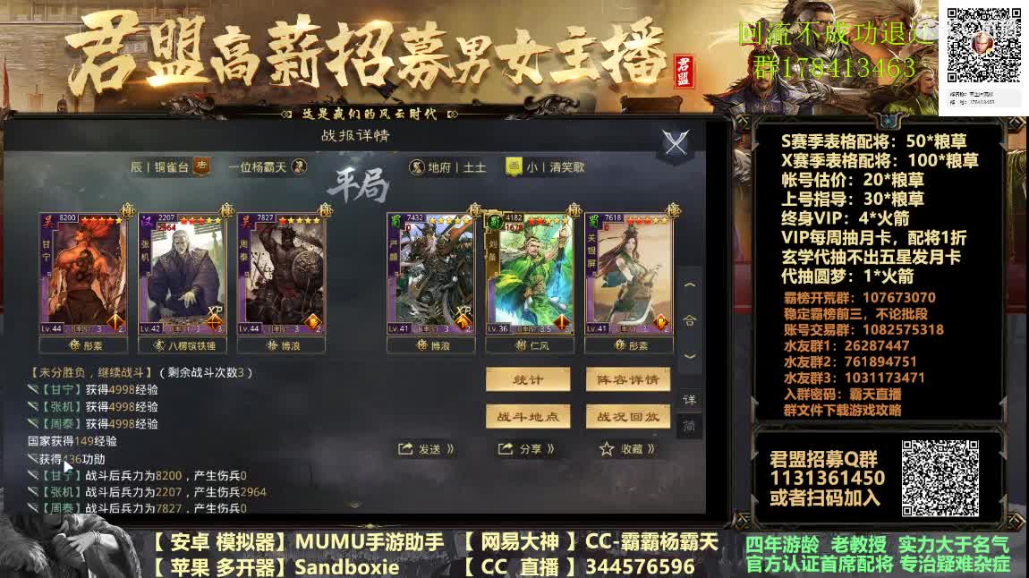 X933 小VS鸟渐入高潮 第2段