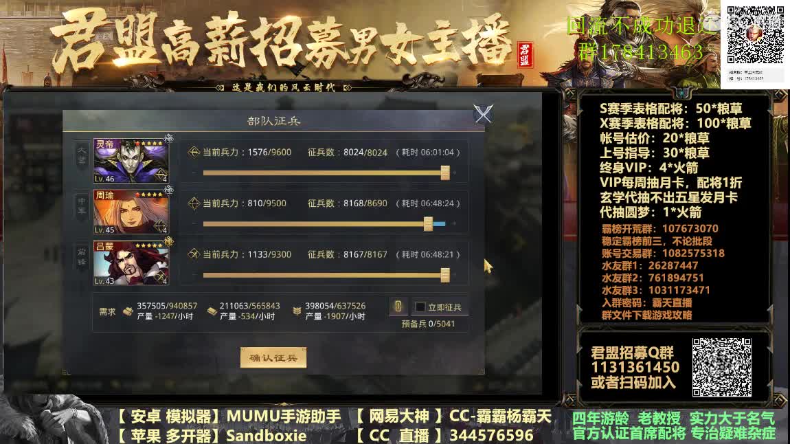 X933 小VS鸟渐入高潮 第3段