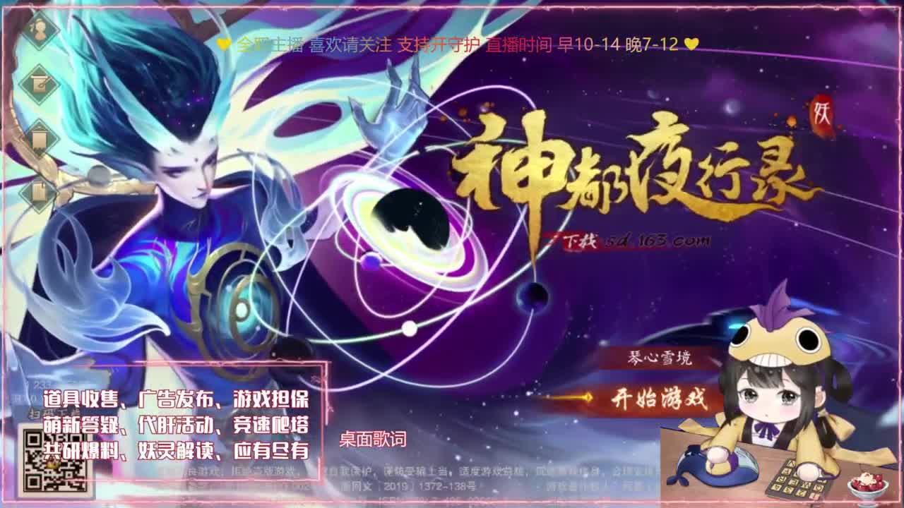 鱼你：接爬塔代肝广告发布