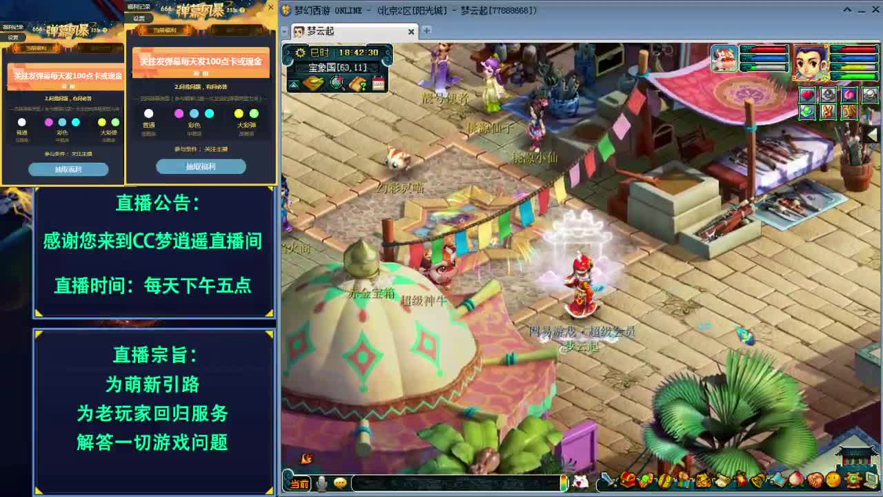 买新神兽辛丑神牛测试一下~ 第1段