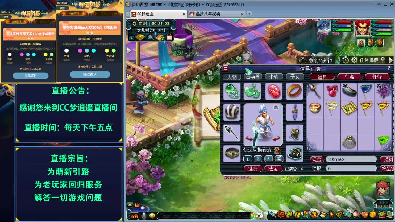 买新神兽辛丑神牛测试一下~ 第3段