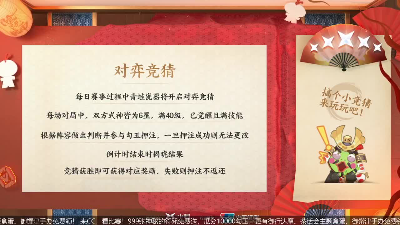 NeXT冬意演武大会