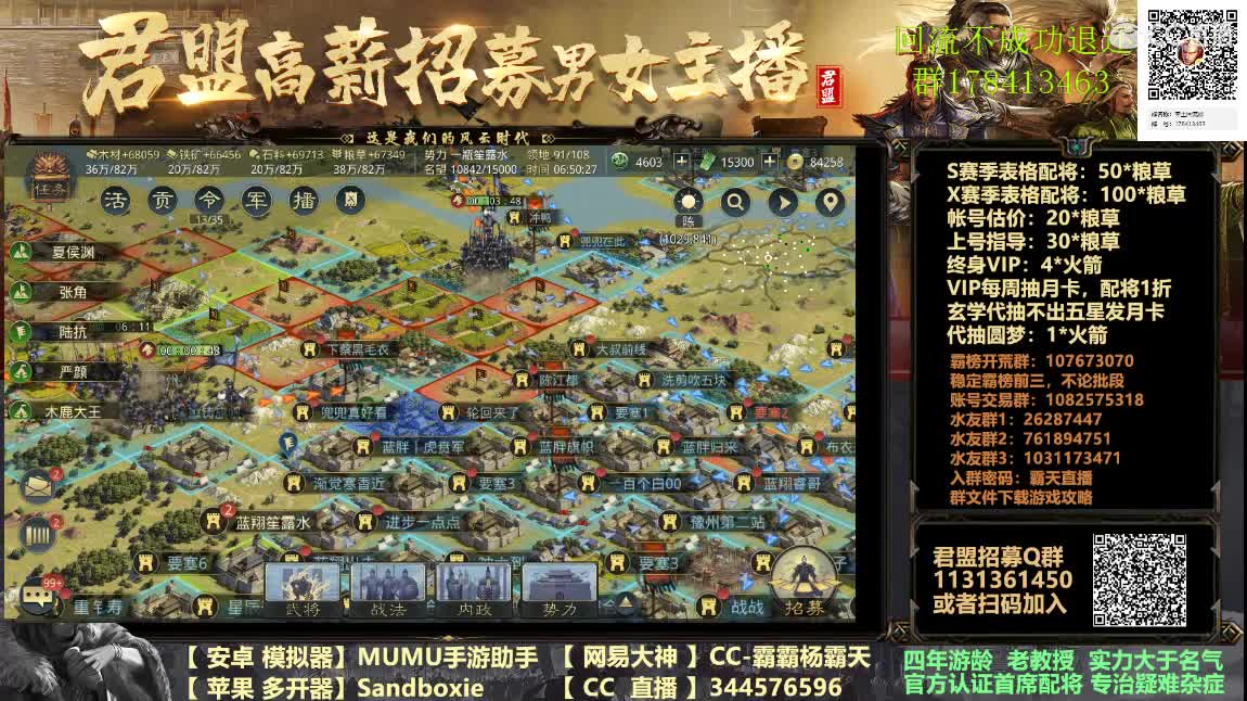 X933 小VS鸟渐入高潮 第1段
