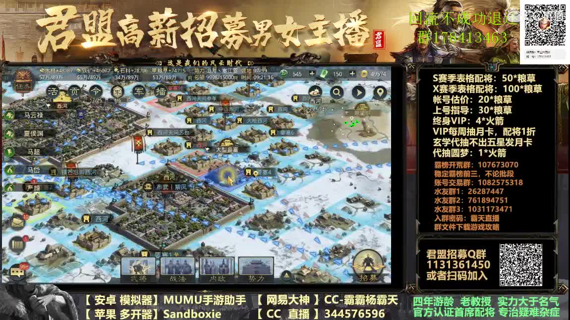 X933 小VS鸟渐入高潮 第2段
