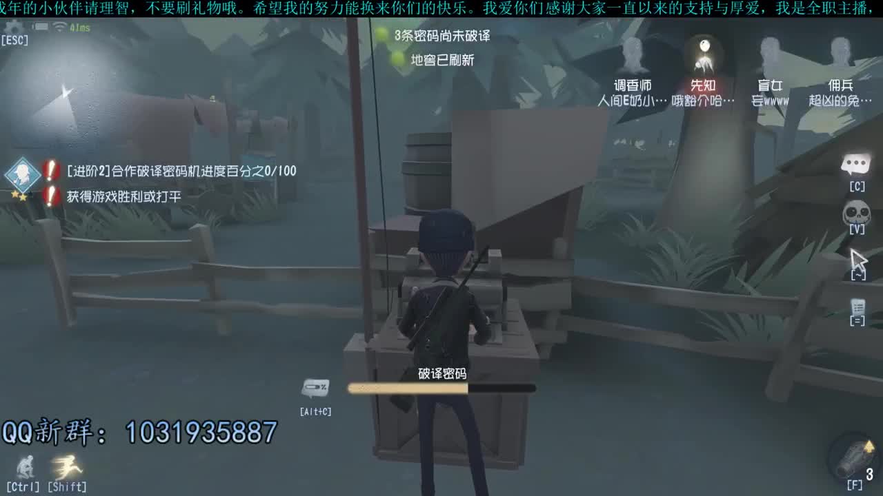 洋洋洋：第五闲散主播，洋某洋 第1段