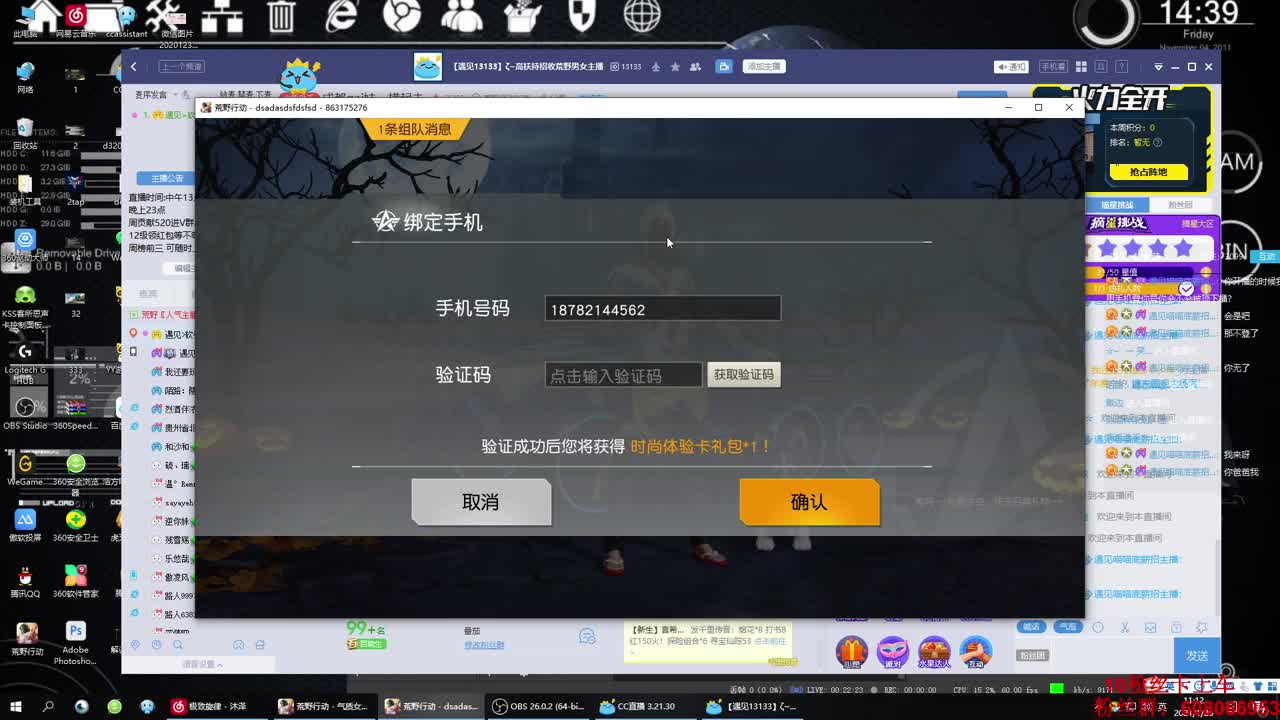 成都gai娃、横起走