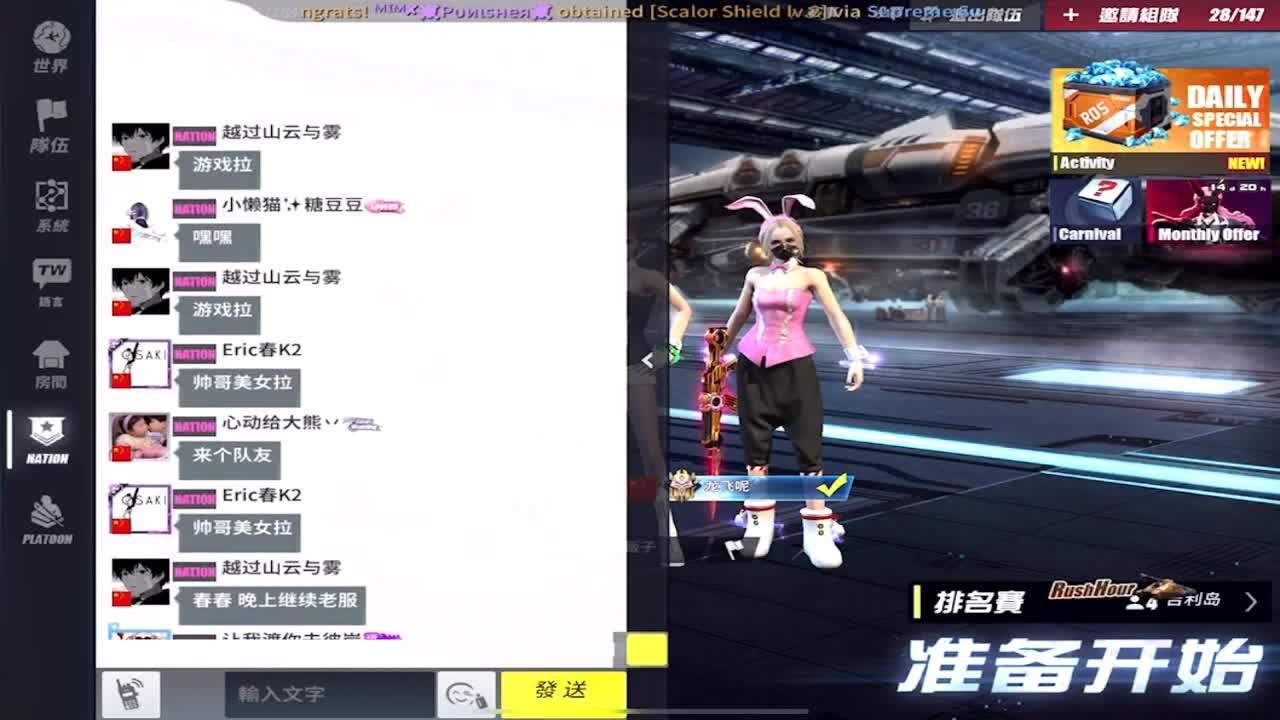 月底差流水 有扶贫的嘛