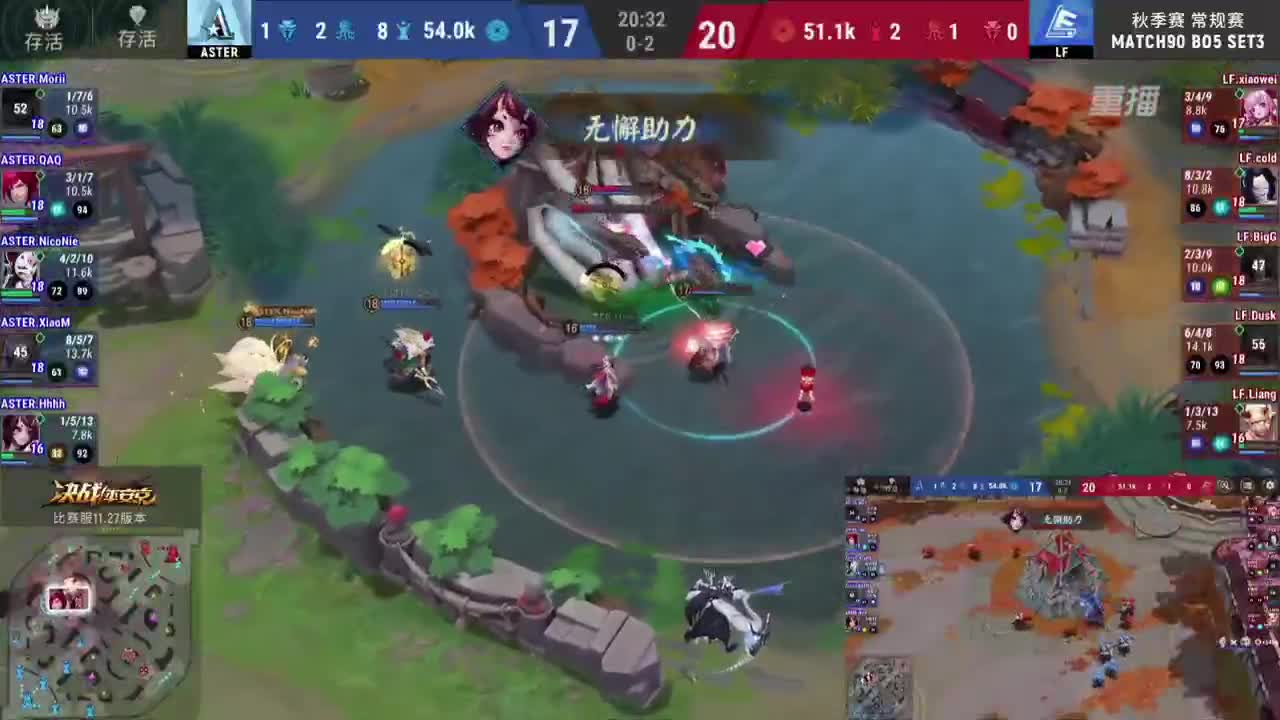 【焕新迎战】三周年·新年庆典 第2段