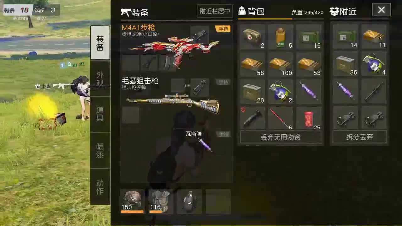 虾70 五倍1111佛777饕鬄2888