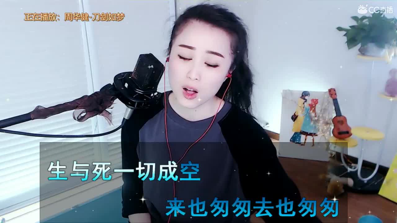 直播坤坤是认真的！ 第1段