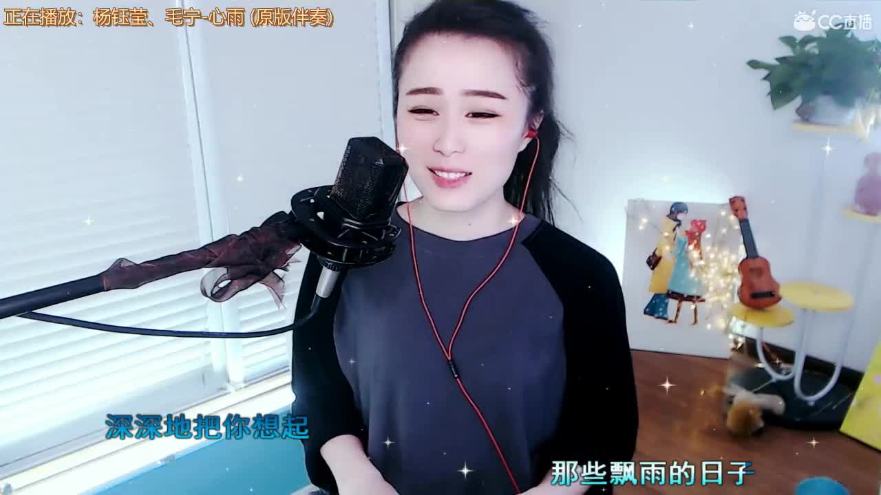 直播坤坤是认真的！ 第2段
