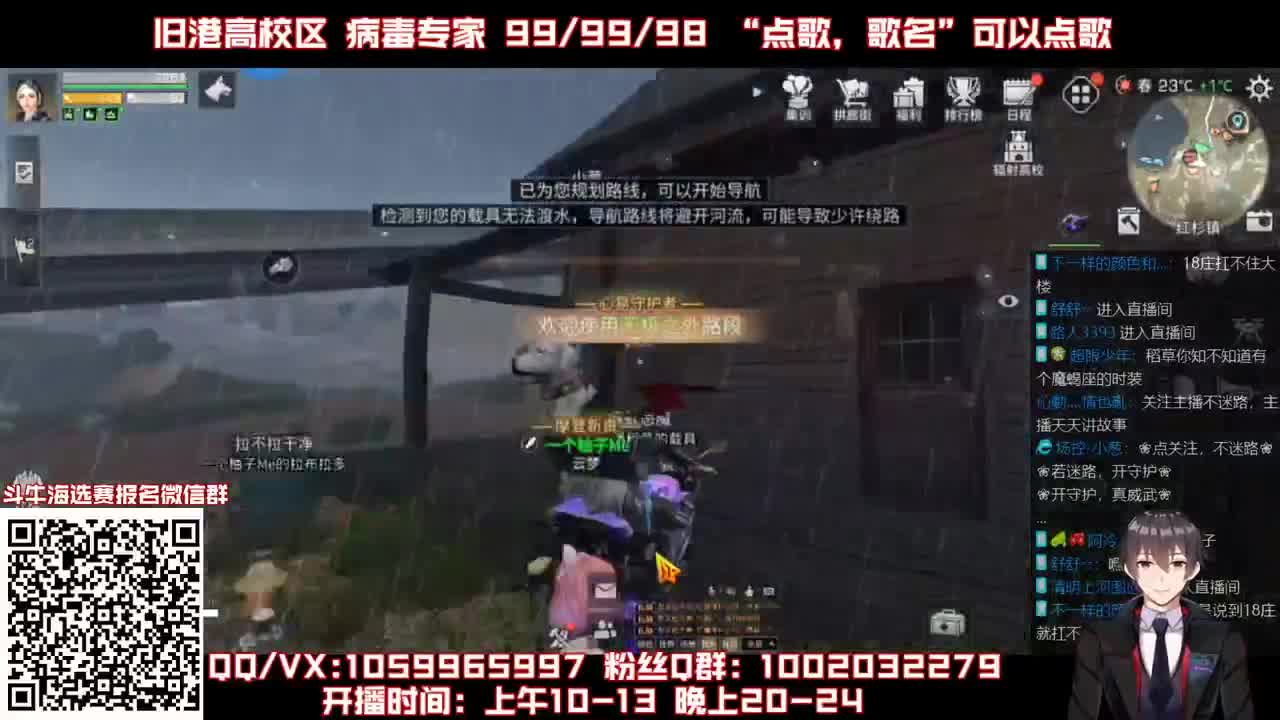 参加斗牛赛赢红包 第1段