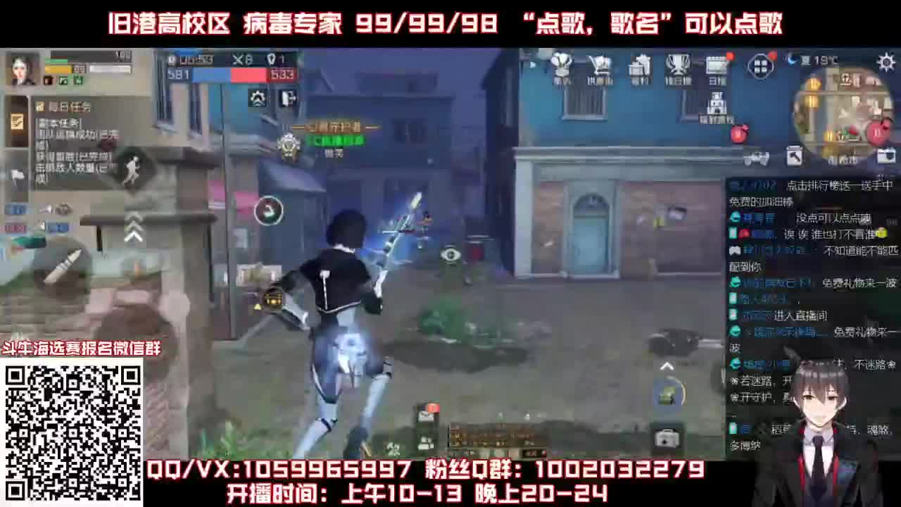 参加斗牛赛赢红包 第2段