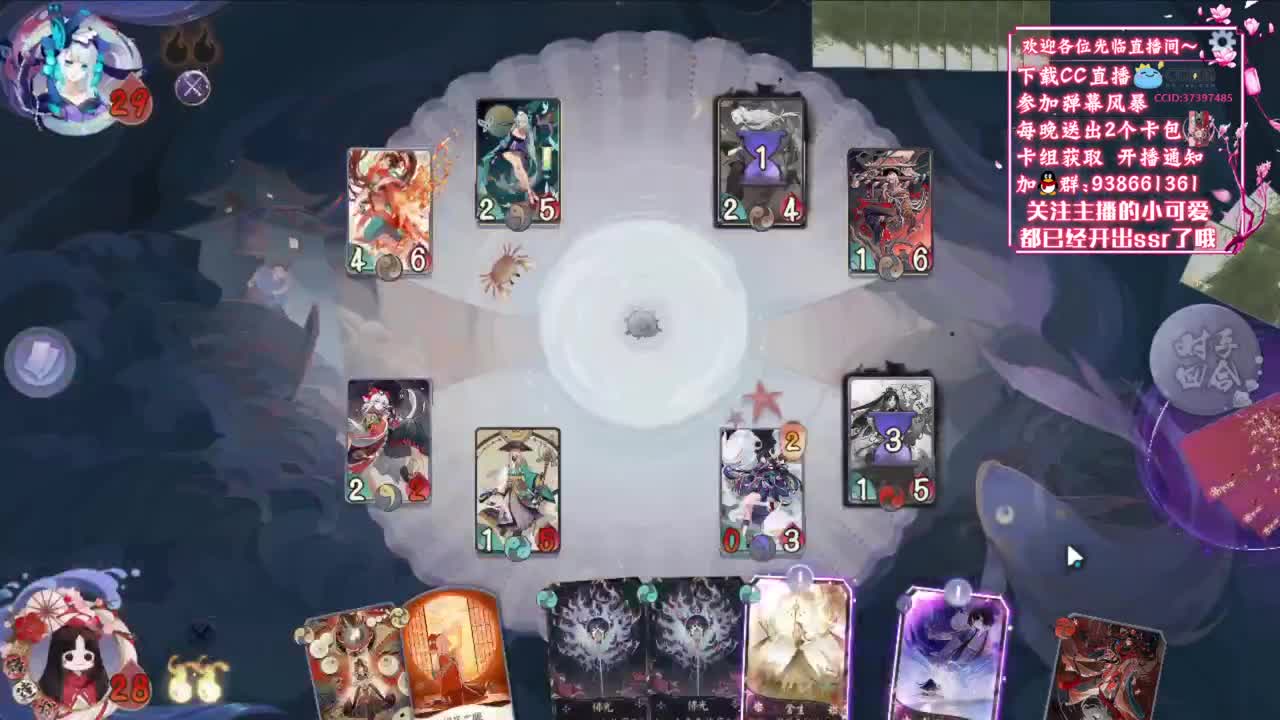 这个标题针不戳【狸猫会】