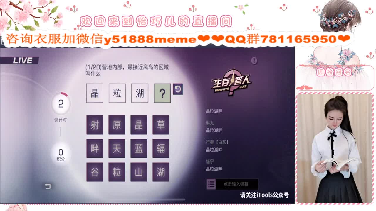 哒哒哒哒哒 第1段