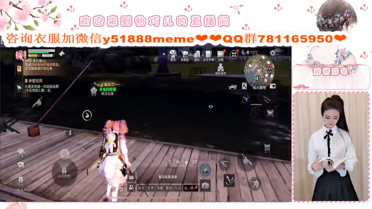 哒哒哒哒哒 第2段