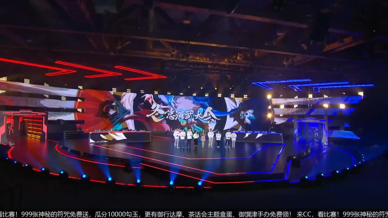 NeXT冬意演武大会 第3段