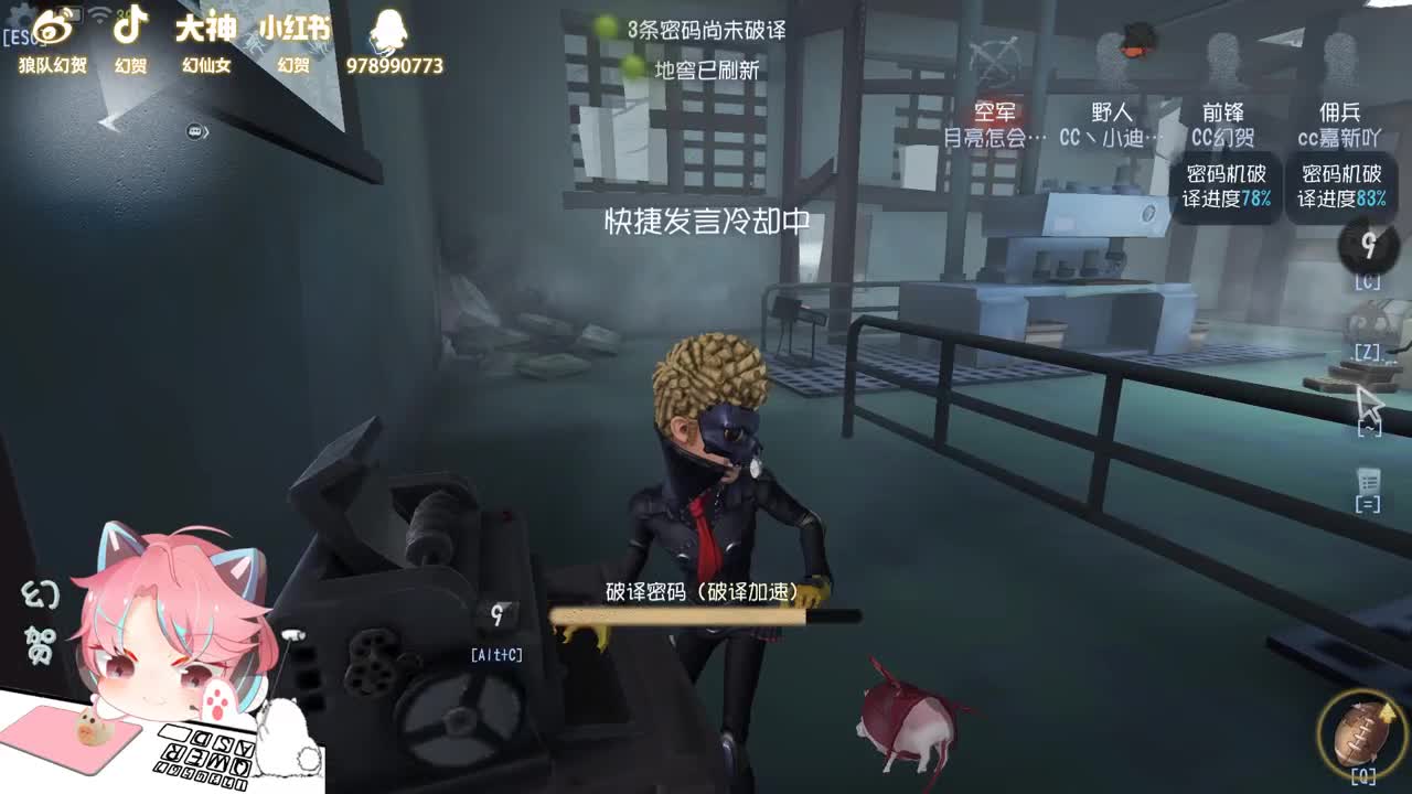 日常挨打4 第1段