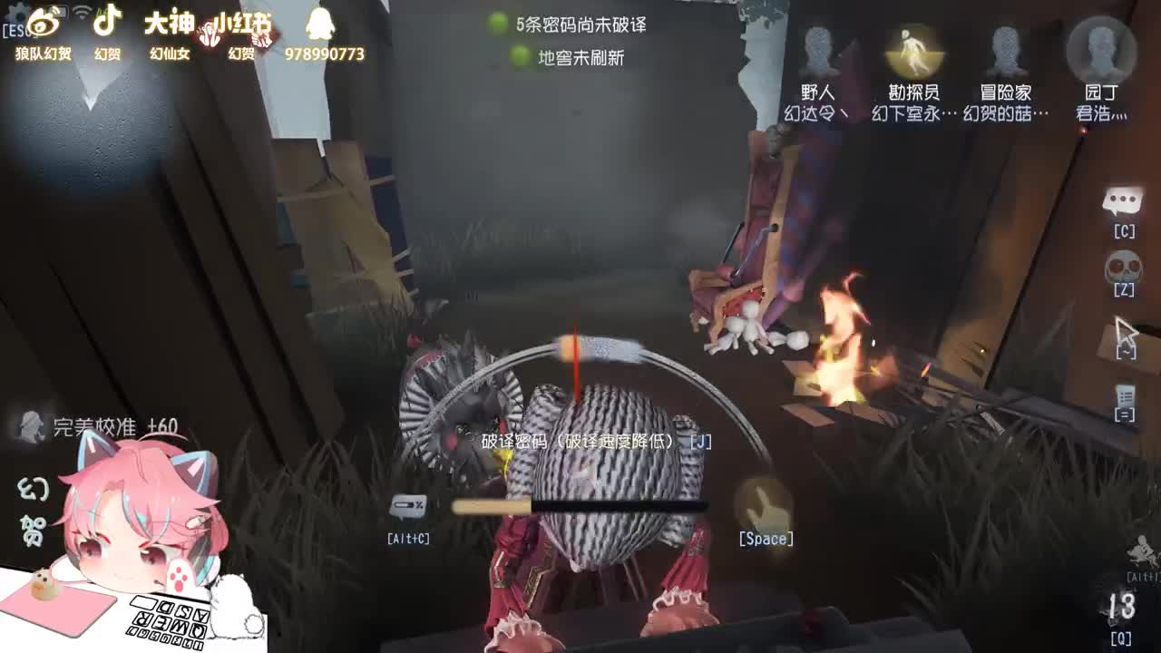 日常挨打4 第2段