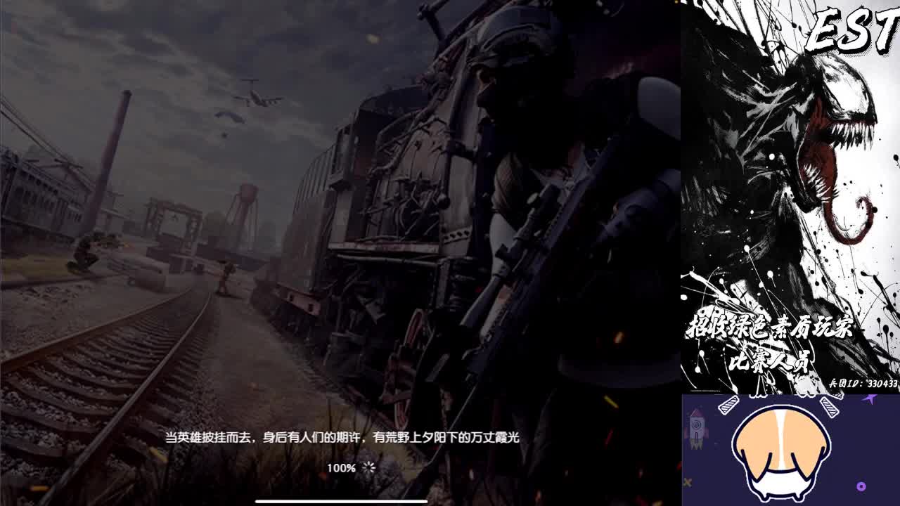 我也想过过流水~大哥们 第1段