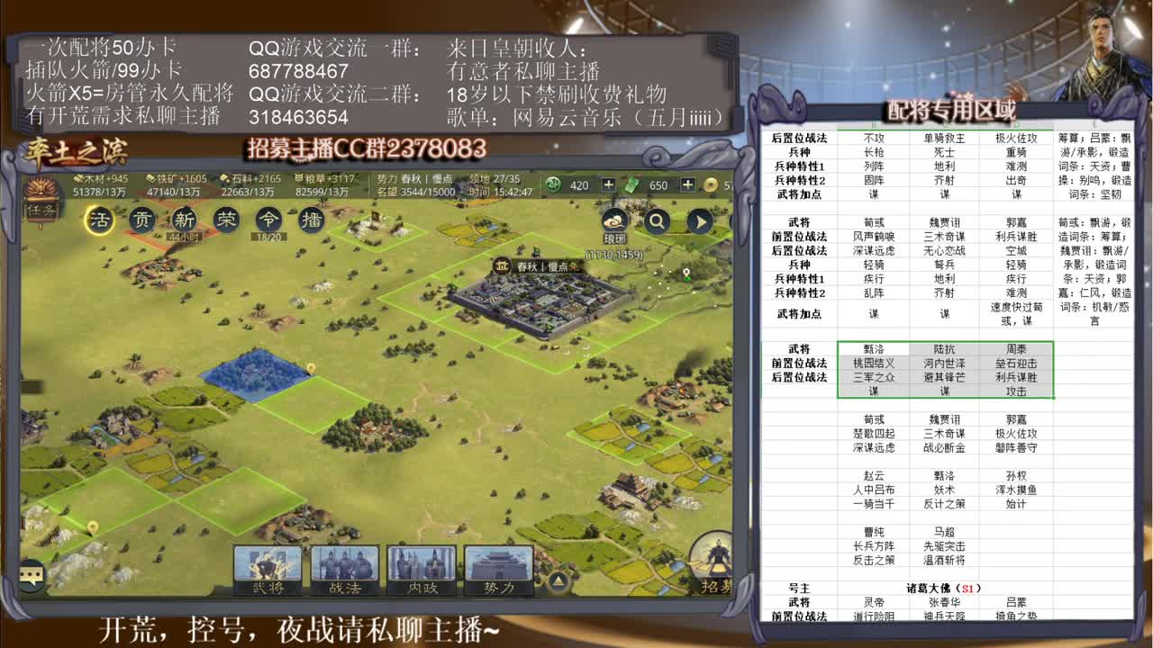 性感五月在线配将~ 第2段