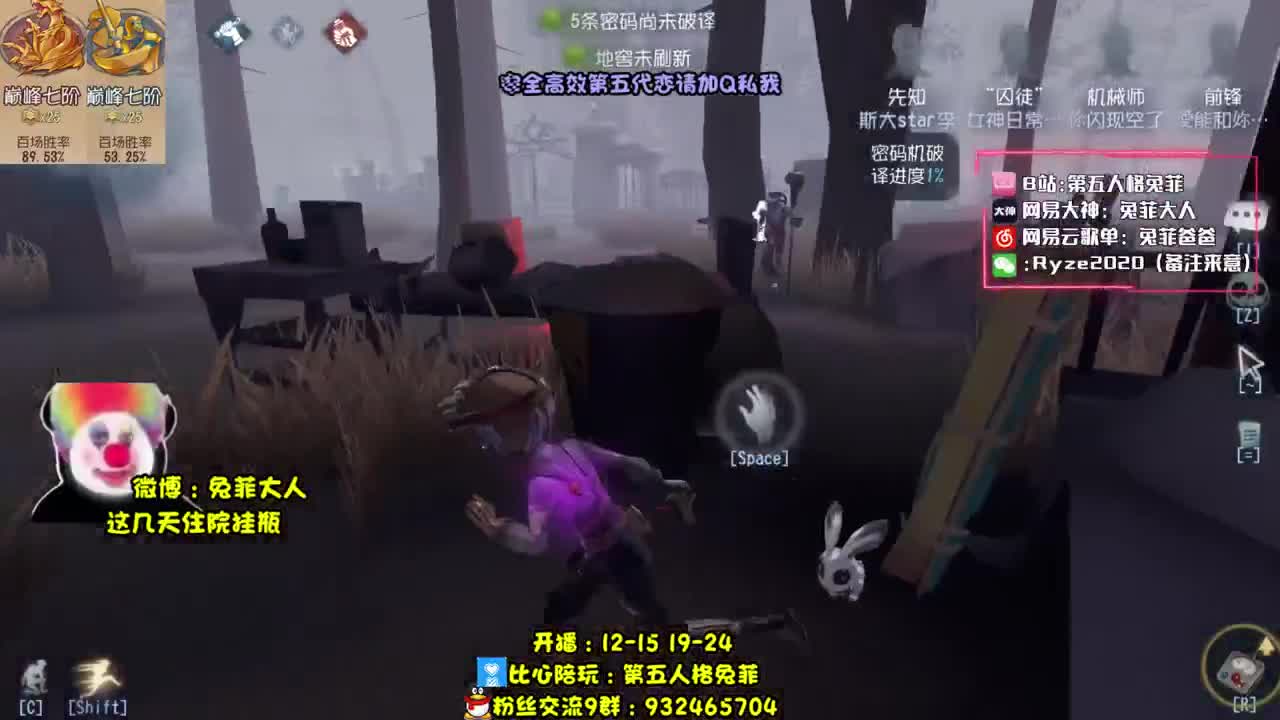 郑爽流机械师教学~ 第1段