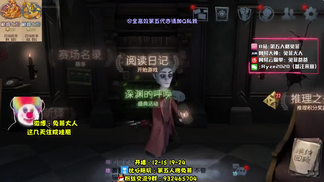 郑爽流机械师教学~ 第2段