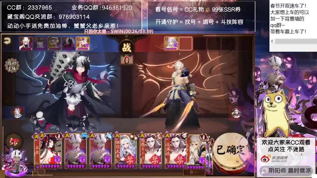 今天公告会不会有测试服报名呢？ 第1段