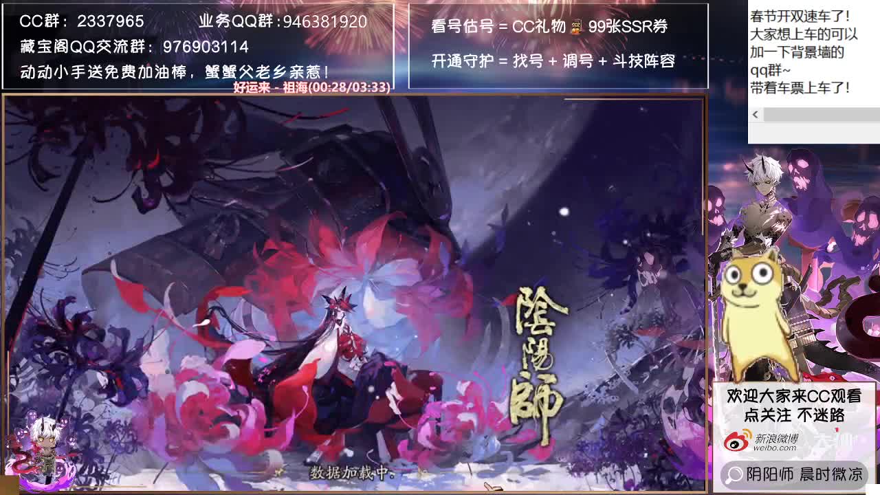 今天公告会不会有测试服报名呢？ 第2段