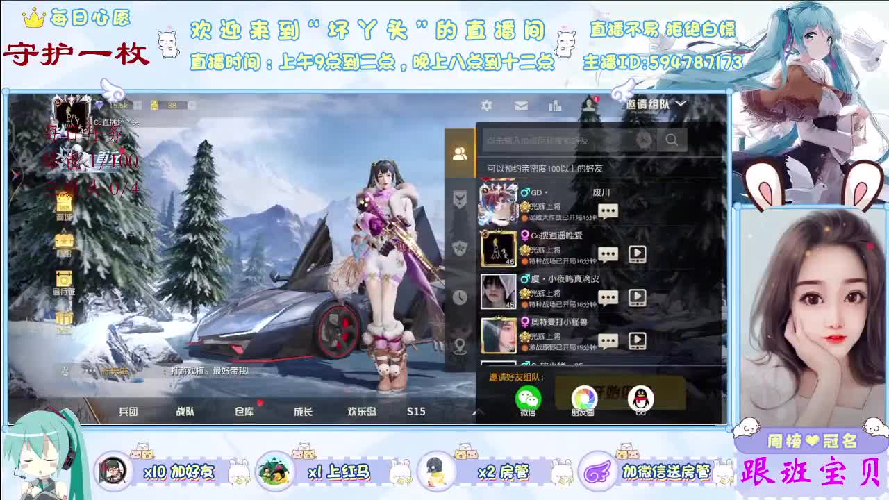月底了众筹流水守守榜 第2段