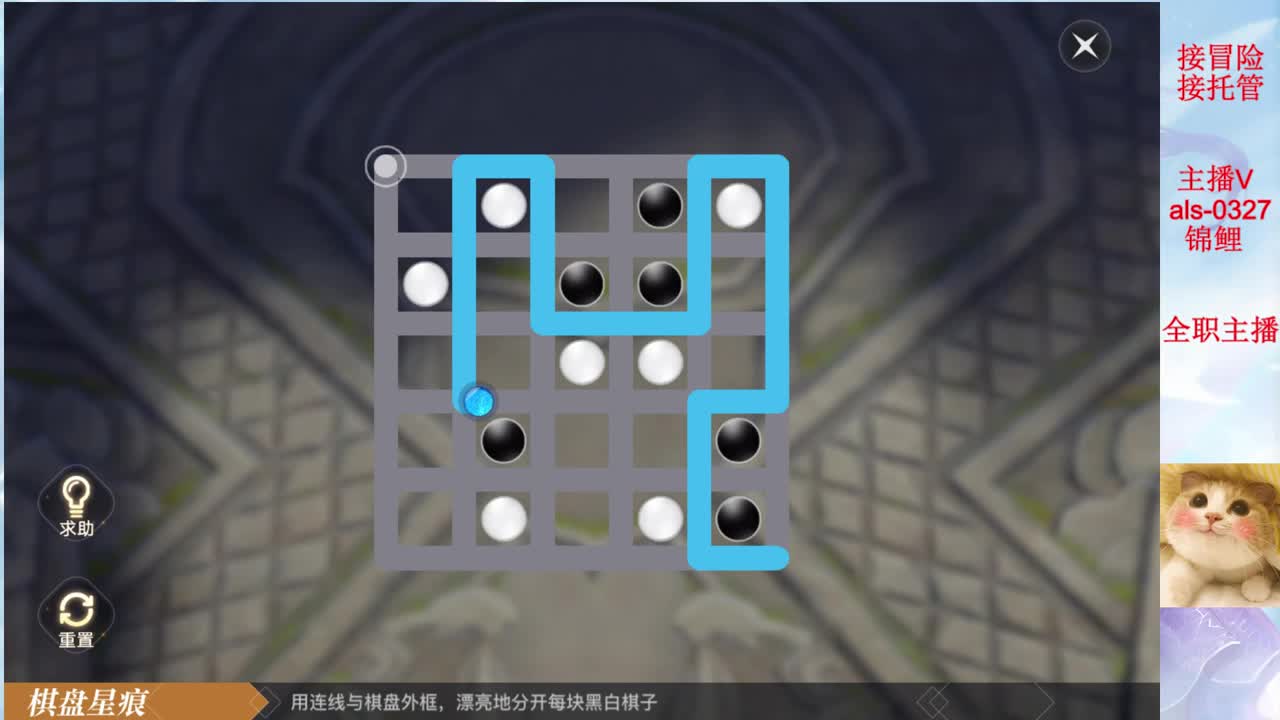 接冒险 接长期托管 第3段