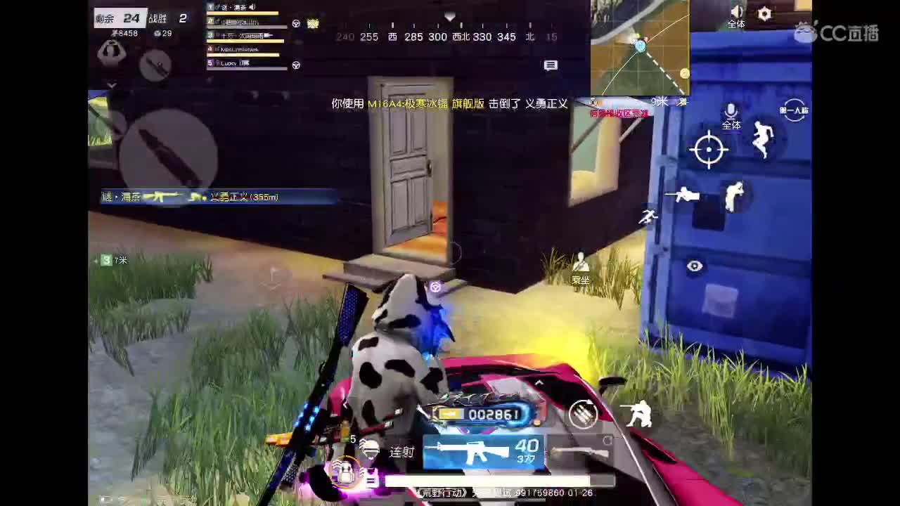 月底流水差两万 第2段