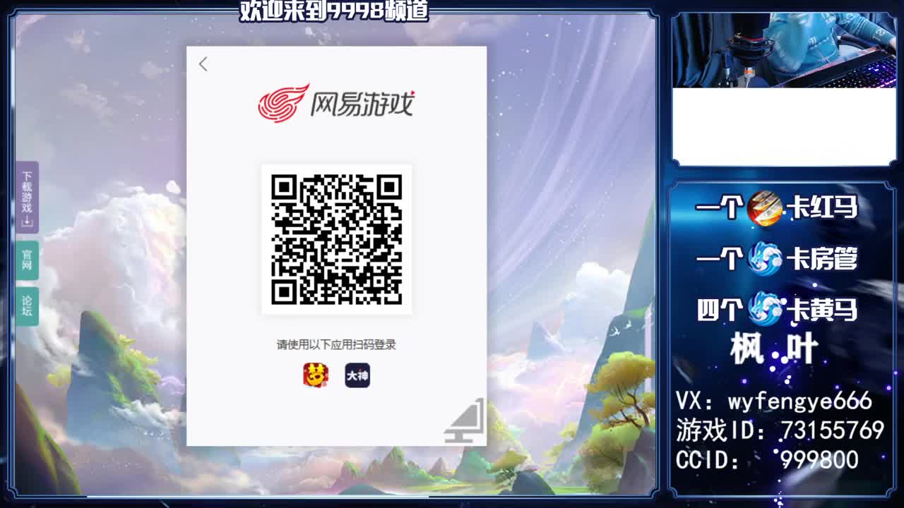 2021，接一切资源 第1段