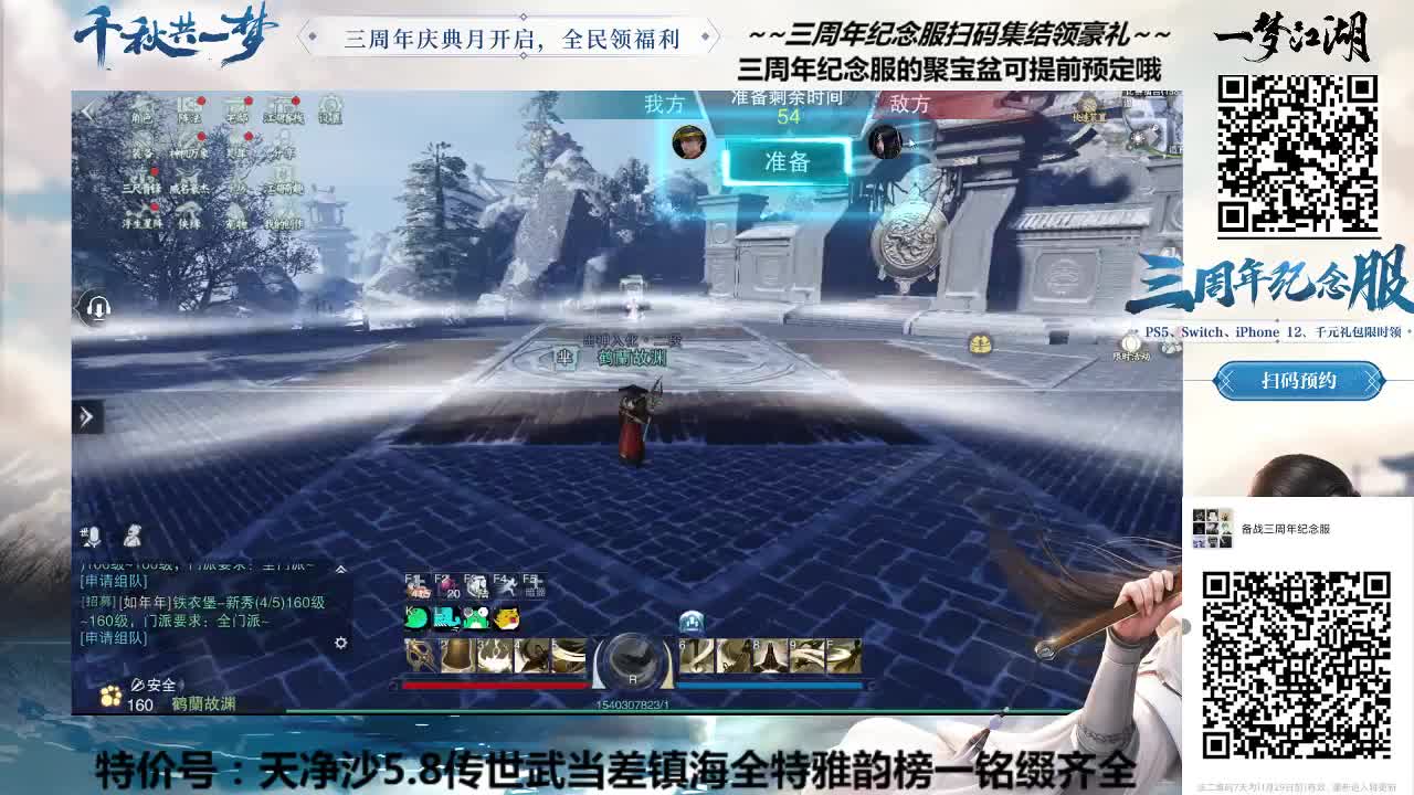 新一期聚宝盆~原价对折出售别错过 第2段