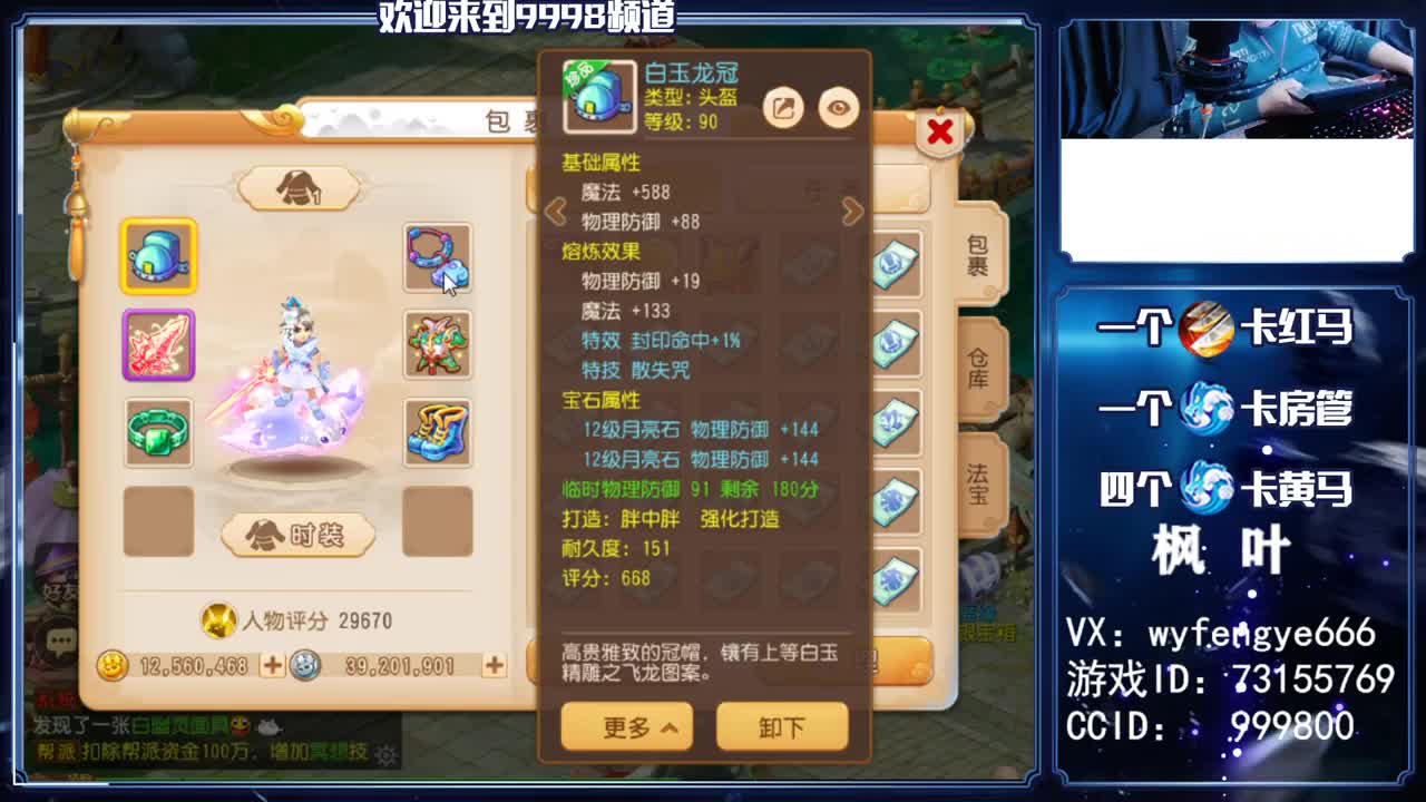2021，接一切资源 第3段
