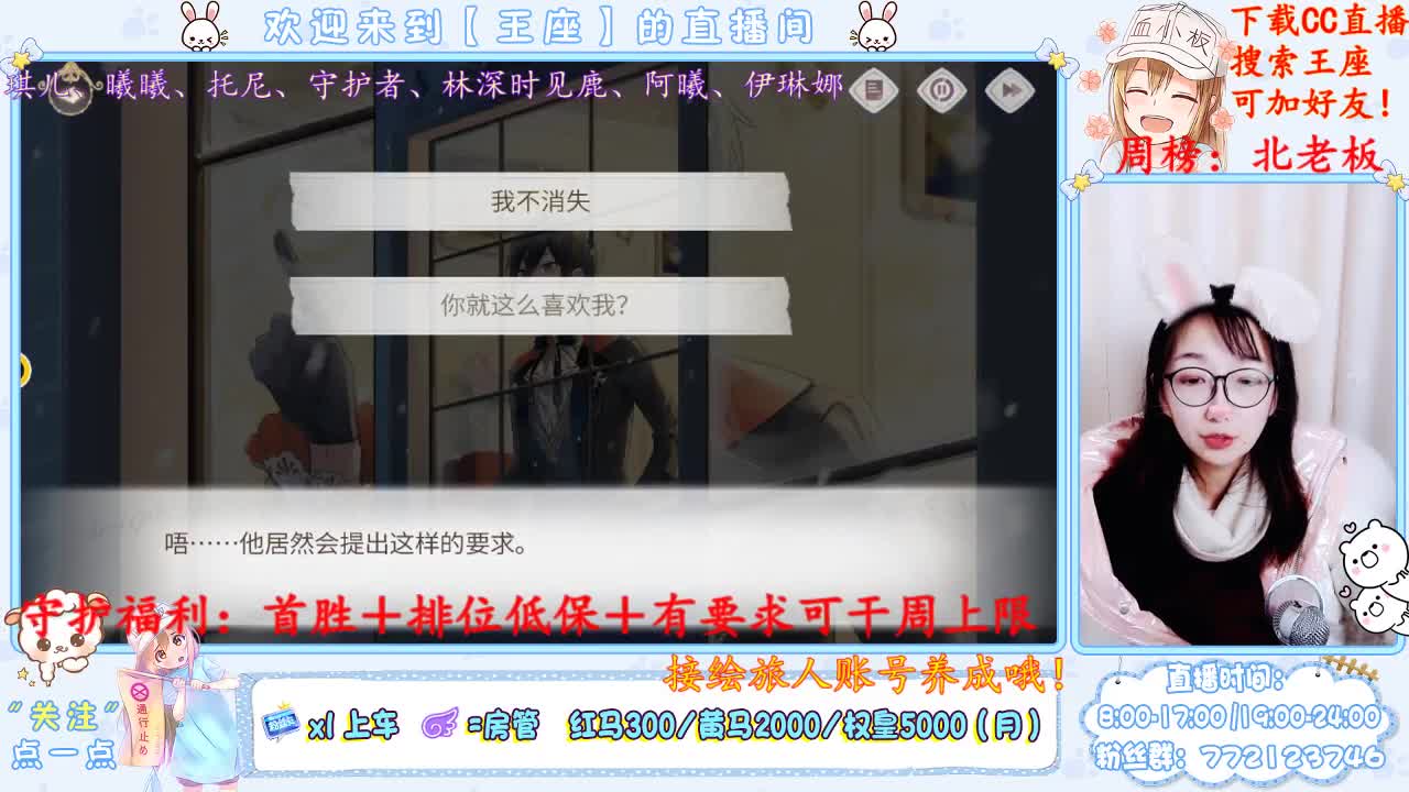我来了我来了！ 第1段