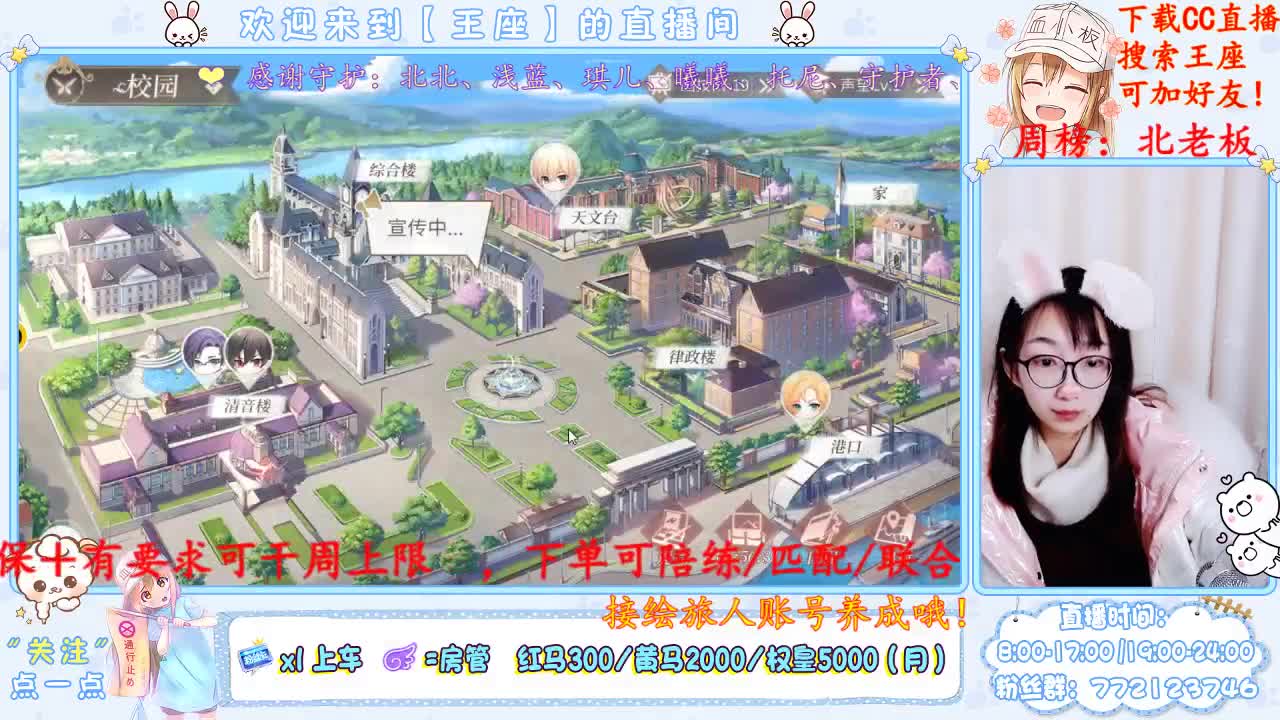 我来了我来了！ 第2段