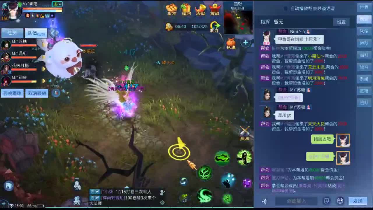 我是一个快乐的瓜瓜 第1段
