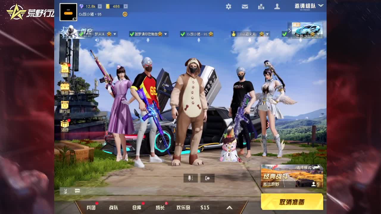 可乐要不要加冰 第1段