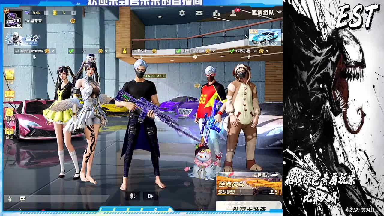 日常游戏 第2段
