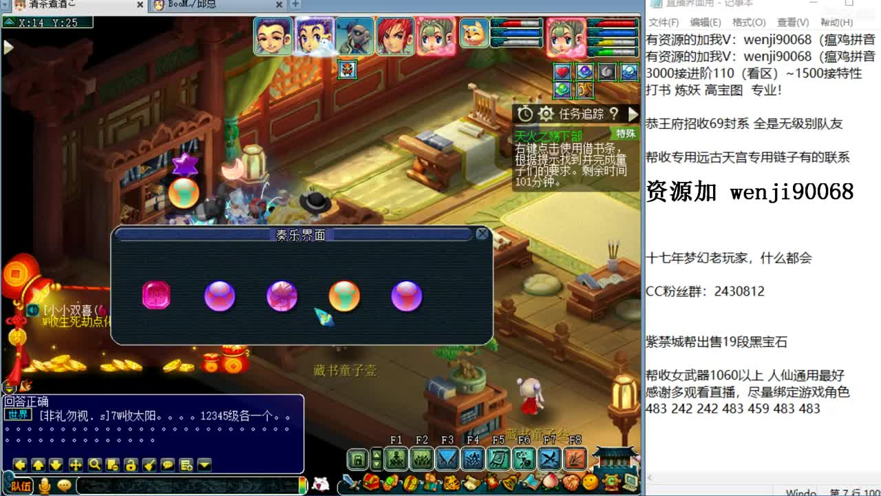 接进阶，新资料片来袭~ 第1段