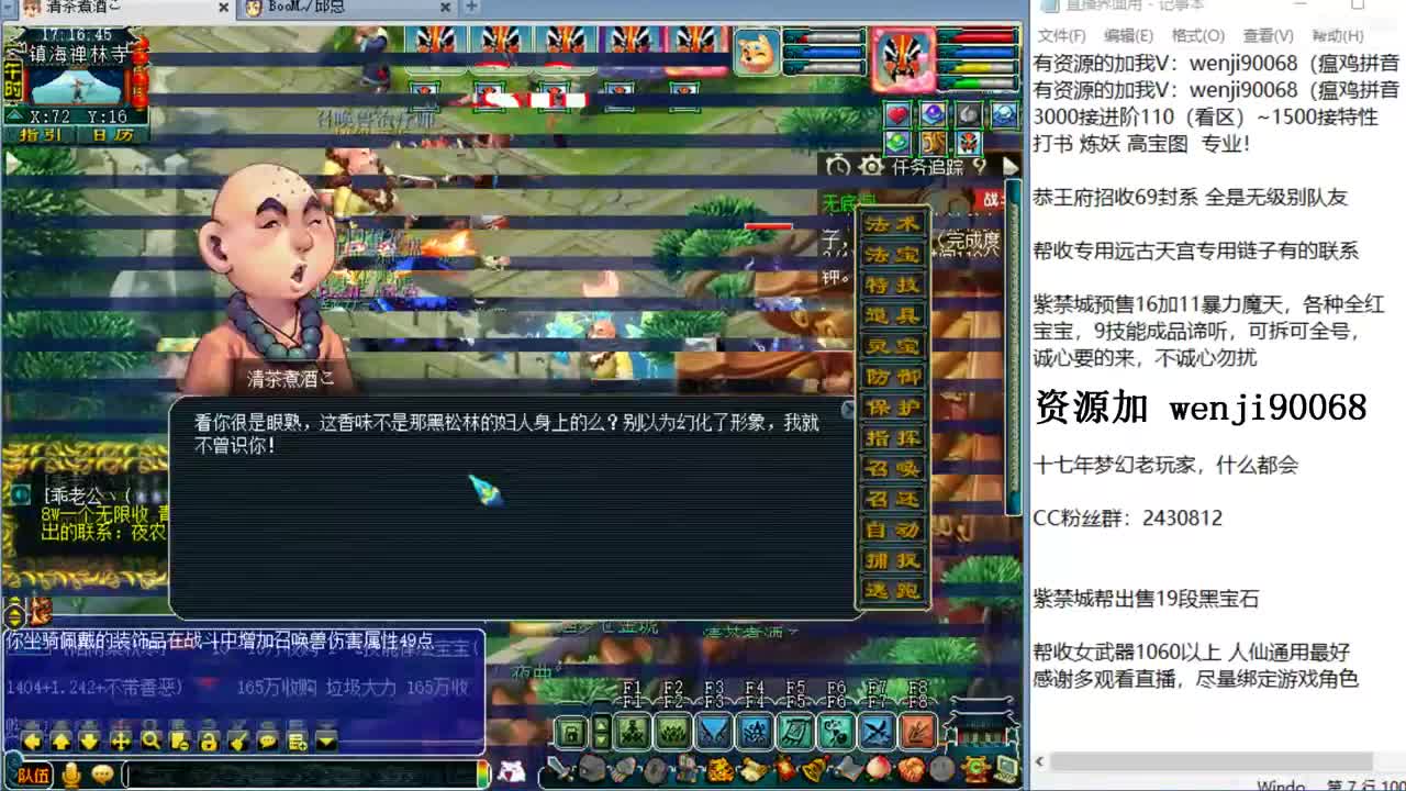 接进阶，新资料片来袭~ 第2段