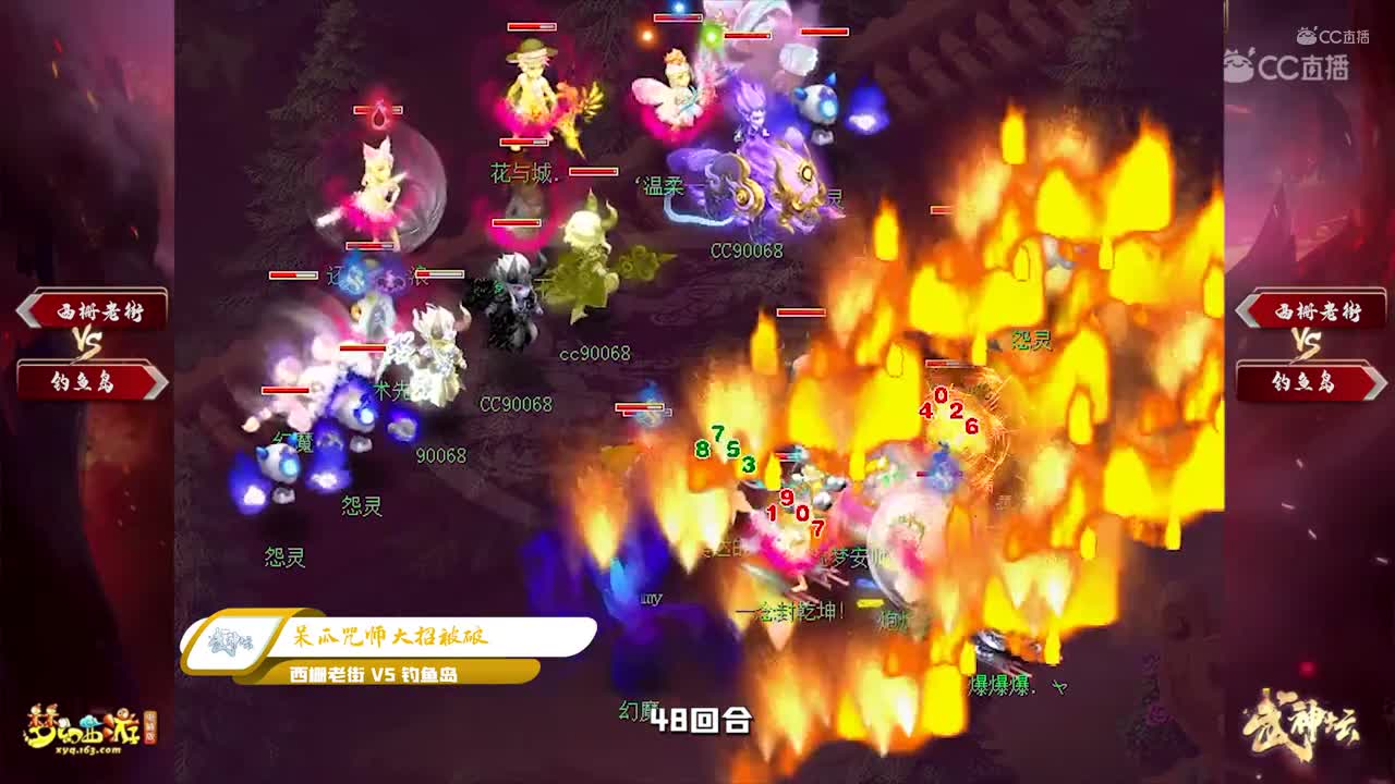 武神坛精彩瞬间：174联精彩回顾